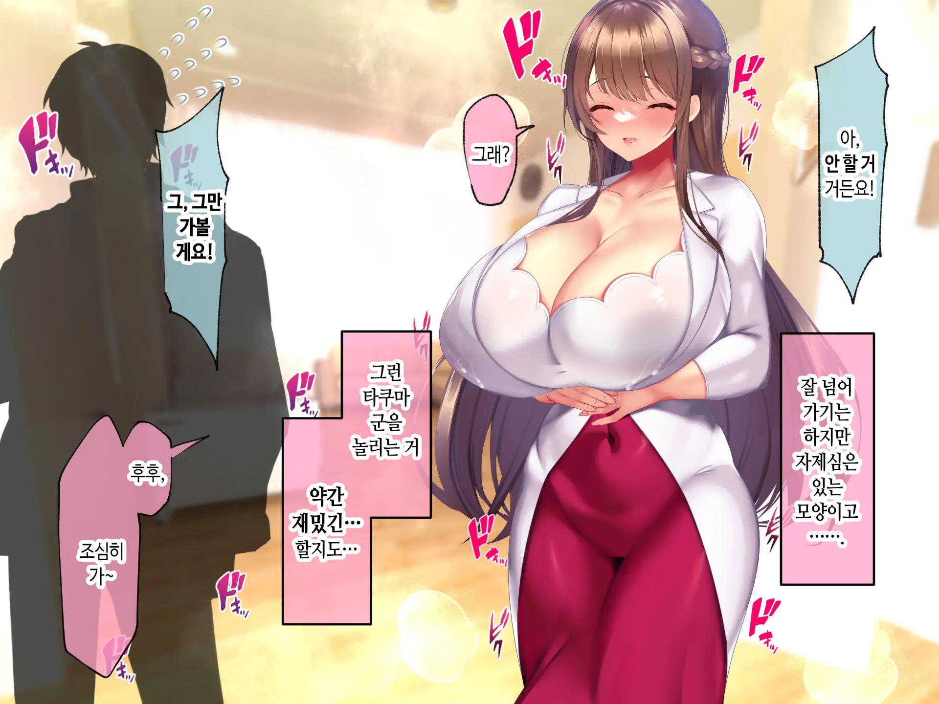 Kyonyuu Sugiru Bijin Gibo Sumire-San 25-Sai Ni Yoru Netorase Dosukebe Nettori Yuuwaku Ni, Doutei Dekachin Mochi Musuko No Ore Wa Aragaeru No Ka!?
